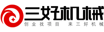 包子餃子一體機(jī)/仿手工/速凍包子機(jī)-三好廠家正品直銷！